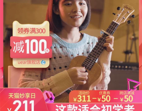Uear乌克丽丽23寸尤克里里初学者学生成...