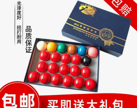 斯诺克台球,wu yi xing kang...