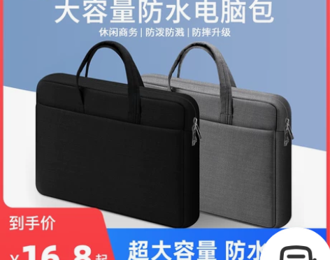 电脑包手提联想华为苹果拯救者15.6寸笔记...