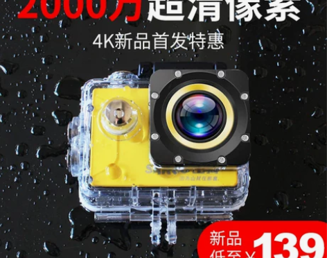 山狗运动相机 4K高清水下潜水摄像机 小型...