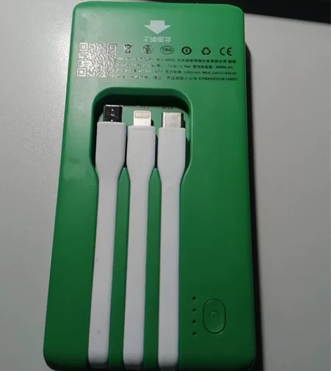 小电充电宝,忘记还了扣了100块,新新的,...