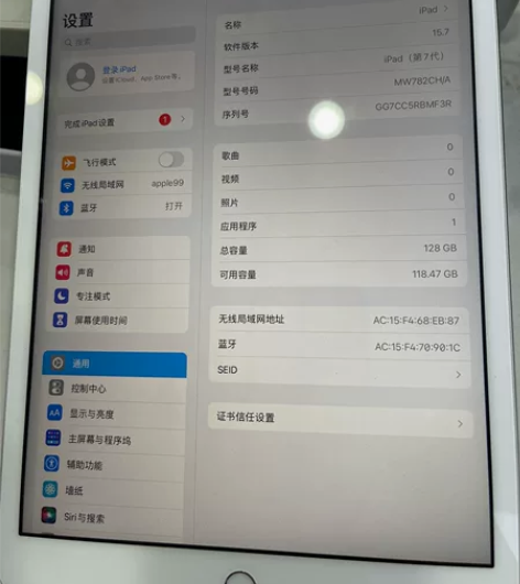 闲置iPad7代国行银色128G，（裸机）...