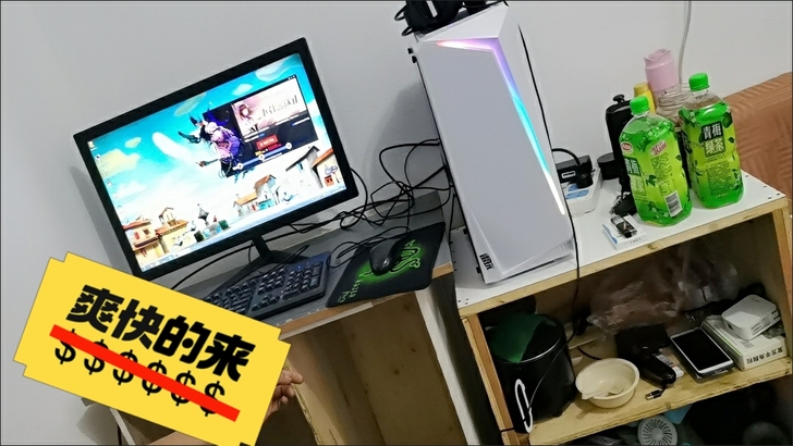 i9级高配台式电脑台式机吃鸡主机办公电脑游...