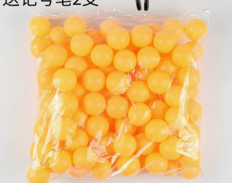抖甩乒乓球无字摸奖抽奖球乒乓球包邮博彩活动...