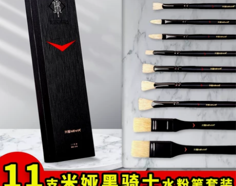 米娅黑骑士水粉笔套装美术生专用水粉画笔