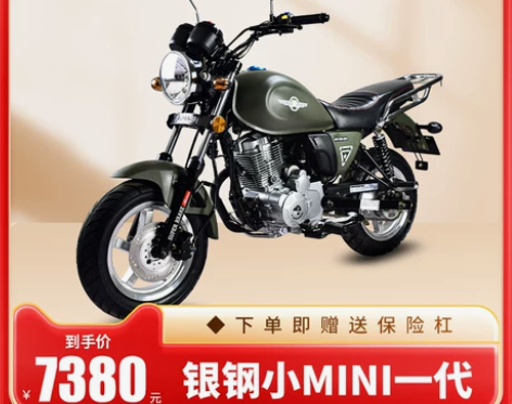 银钢 YG150 小迷你,车在名山,一口价...
