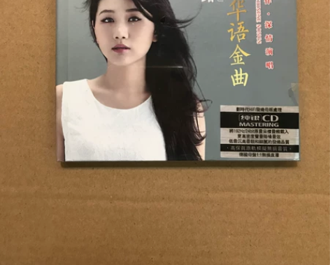 CD碟片 孙露 十大华语金曲 感兴趣的话点...