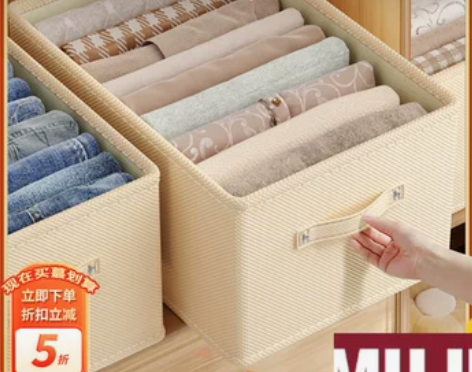 日本进口muji无印良品衣服收纳箱家用衣柜...