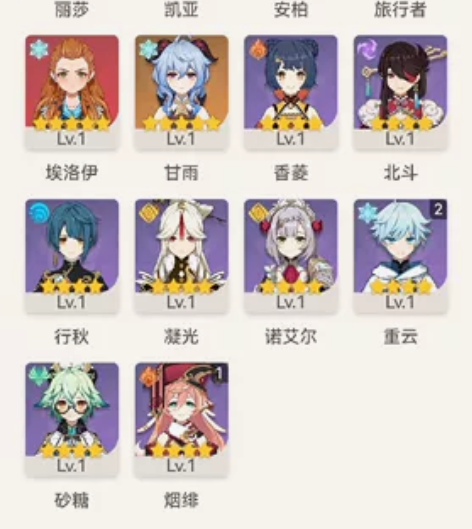 y75,双改甘雨。绝版埃洛伊,绝版音乐会翅...