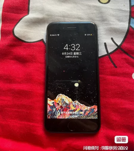 收一台苹果8,能读卡有指纹成色随便,有意者...