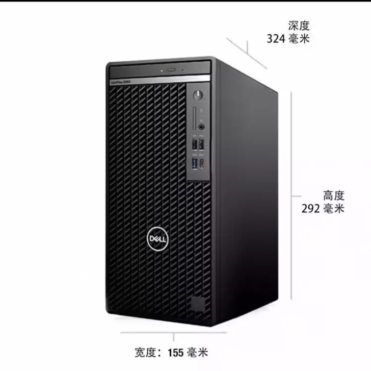 台式机/电脑官翻 戴尔OPTI 5080 ...