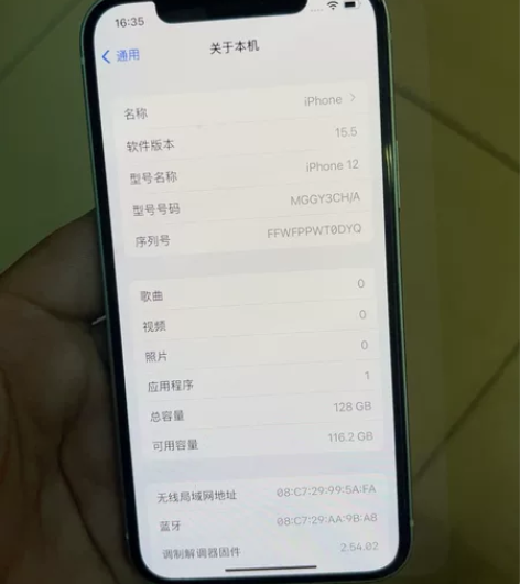 出售一台苹果12,国行128G手机很新,平...