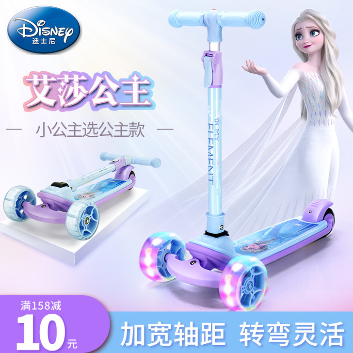 Disney/迪士尼 滑板车 买的蓝色男孩...