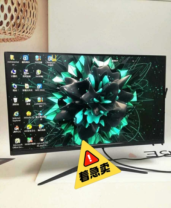 全国顺丰包邮曲面显示器24寸曲面直面无边框...