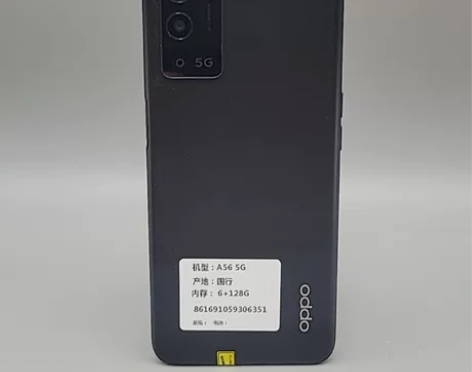 9成新OPPO OPPO A56  二手手...