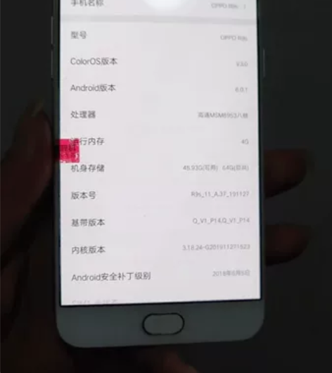 oppoR9s全网通,内存4+64,功能正...