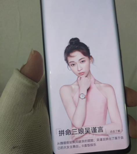 手机几乎全新华为荣耀30pro 8+128...