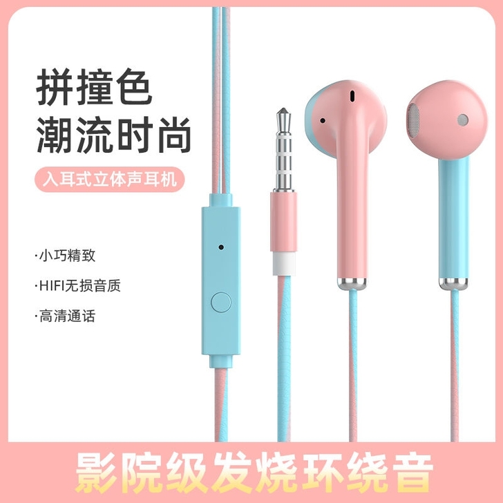 【全国包邮】有线耳机通用OPPO华为viv...