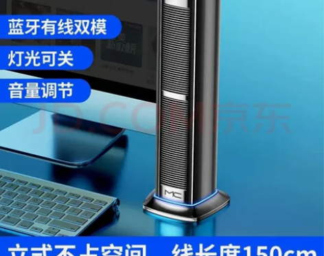 索尼(SONY)通用蓝牙音箱小型低音炮音响...