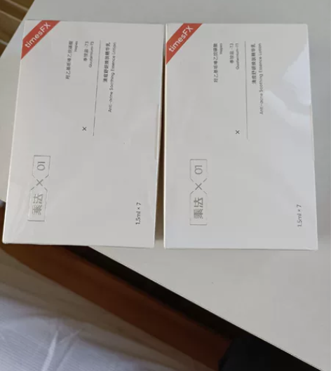 乘法一号祛痘精华,抖音旗舰店入,两盒,全新...