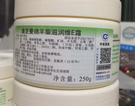 澳洲原装进口gm绵羊油面霜 用过的知道，澳...