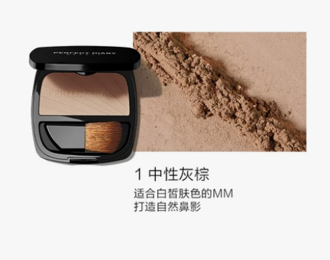 闲置 完美日记修容粉饼阴影高光一体盘鼻影侧...