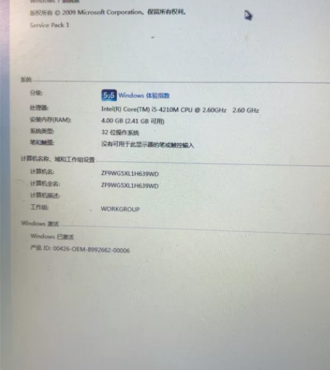 宏碁Acer E5-572G-59yb Z...