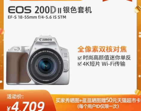 [旗舰店]Canon/佳能 EOS  EF...