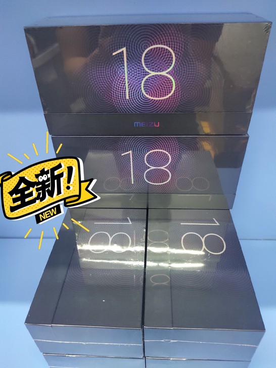 全新未拆封魅族18 8+256G 踏雪