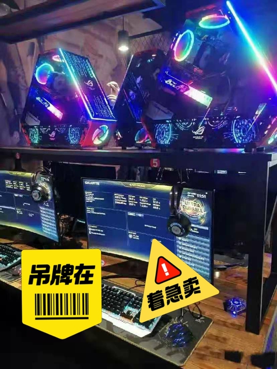电脑主机组装机全套 台式电脑主机全套 台式...