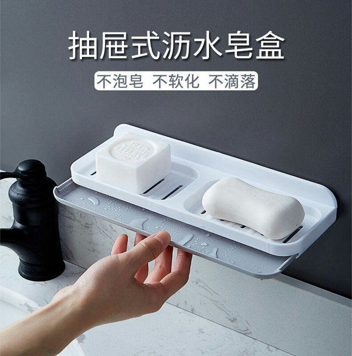 肥皂盒免打孔卫生间沥水创意壁挂香皂盒浴室置...
