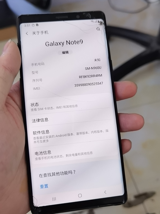三星note9  SM-N960U，外屏碎...