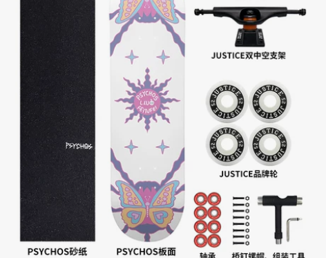急出。沸点滑板JUSTICE X PSYC...