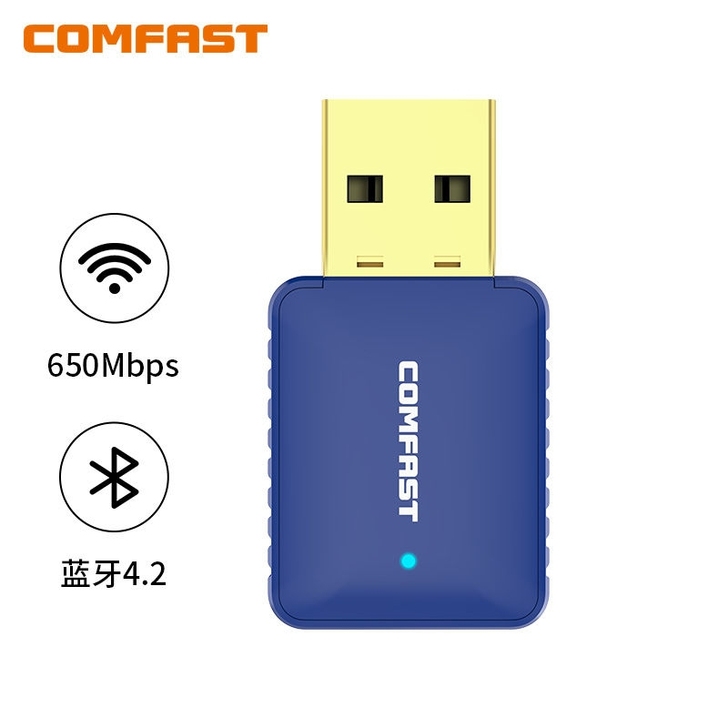 【WIFI+蓝牙二合一】5G双频650M无...