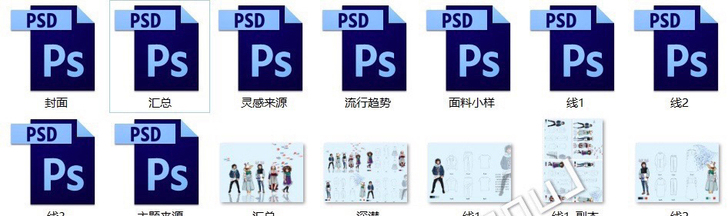 服装设计效果图
