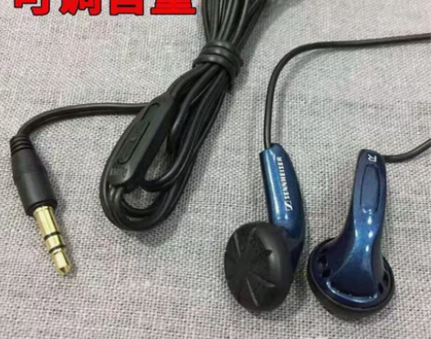 MX500 丰达原产老版经典耳机森海塞尔重...