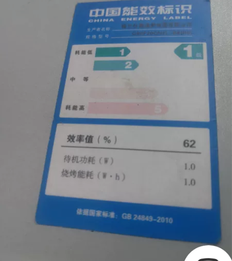 格兰仕微波炉,功能正常使用,免转盘式。电脑...