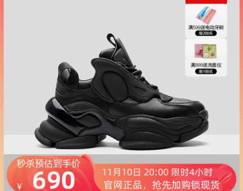 官网CHERY##amp;amp;KALL...