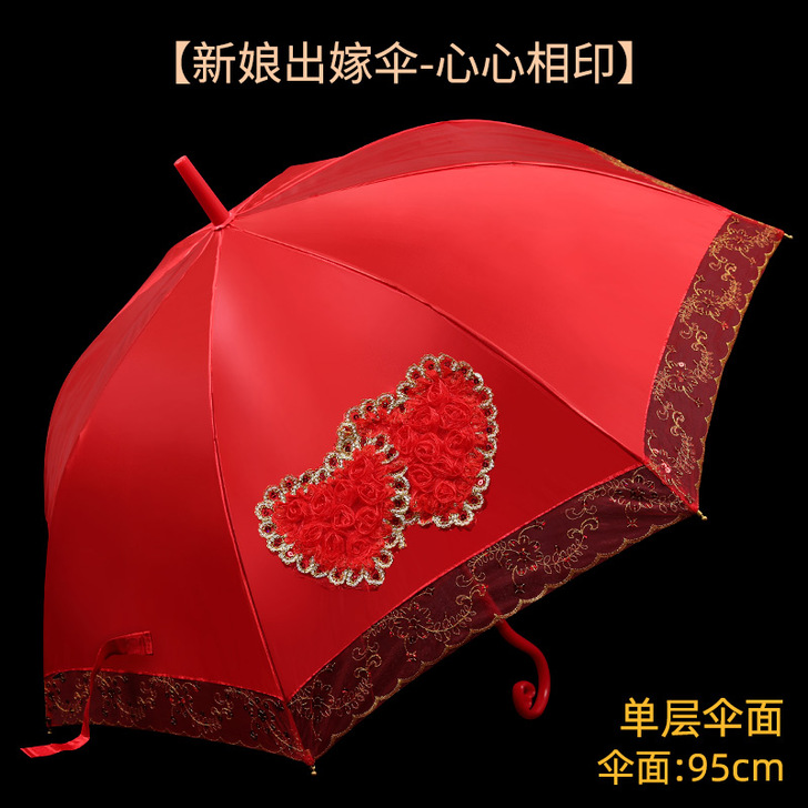 准备结婚用的伞,因为疫情,第一次简办没用上...