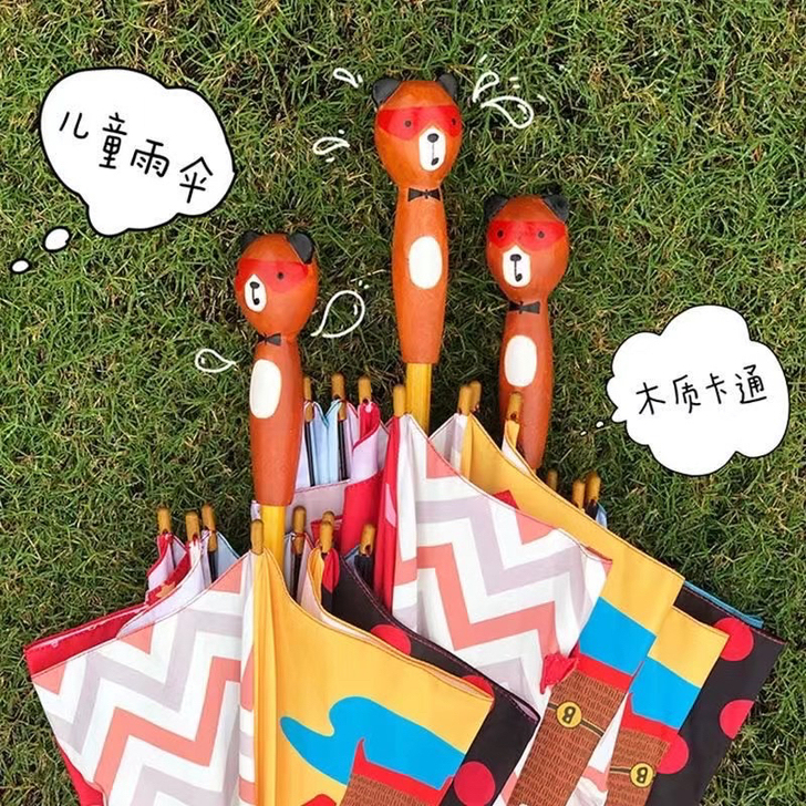 出个特价款  晴雨两用