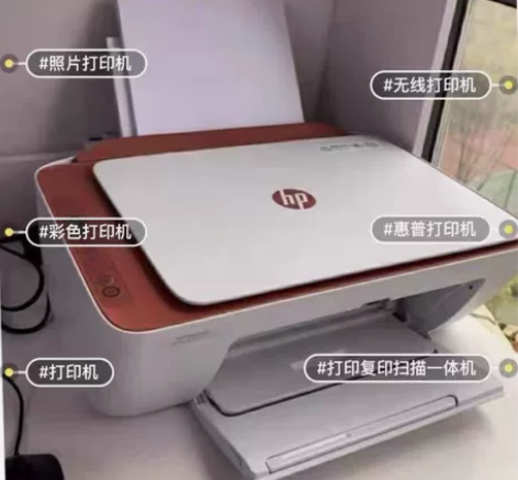 惠普全新打印机彩色喷墨系列打印机(特价清仓...