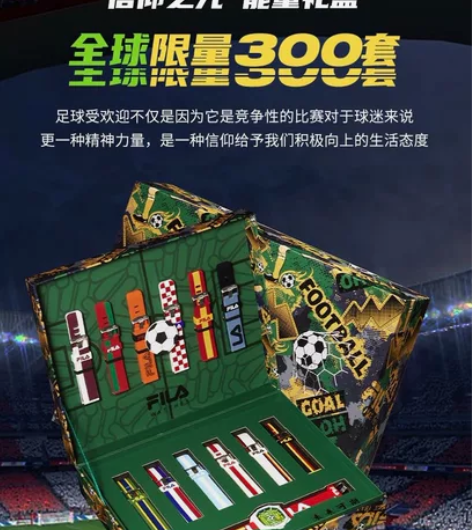 【FILA2022世界杯限量版足球礼盒】 ...