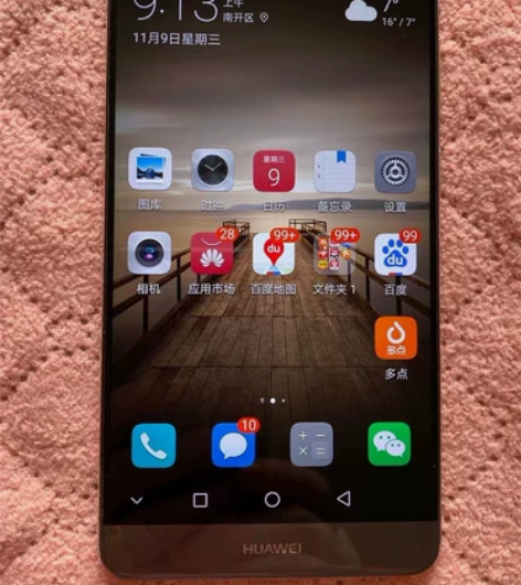 华为Mate9 6+128 不议价