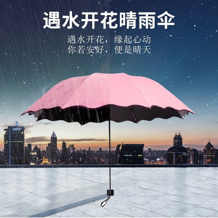 遇水开花晴雨伞女折叠黑胶伞小巧便携遮阳太阳...