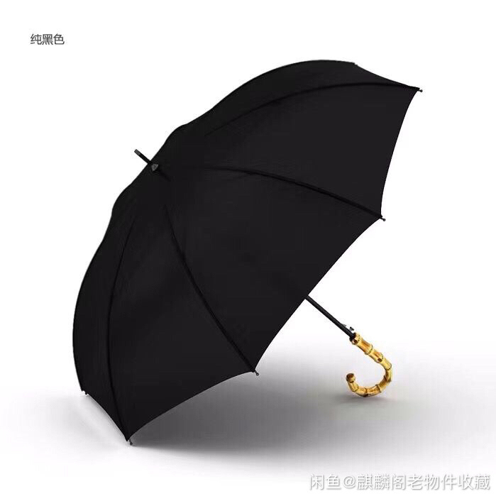 复古英伦风滕竹竹节弯柄加大防风长柄自动男士...