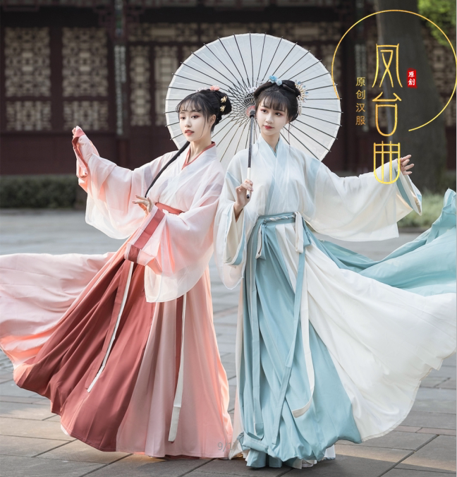 凤台曲原创汉服青衫红颜晋制交领三件套齐腰一...