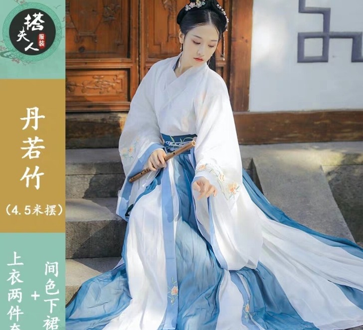 搭夫人白菜魏晋汉服全套正版原创，M 码，刺...