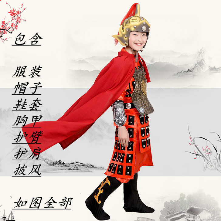 儿童古装盔甲将军演出服赵子龙士兵古代战袍三...