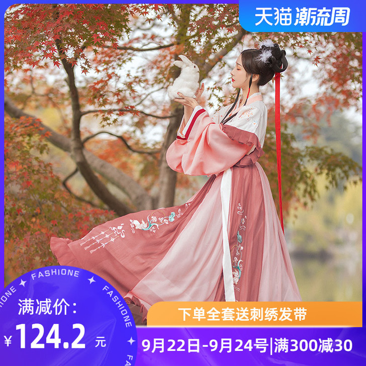 醉雨朵兔莲语汉服女正品原创中国风白菜晋制齐...