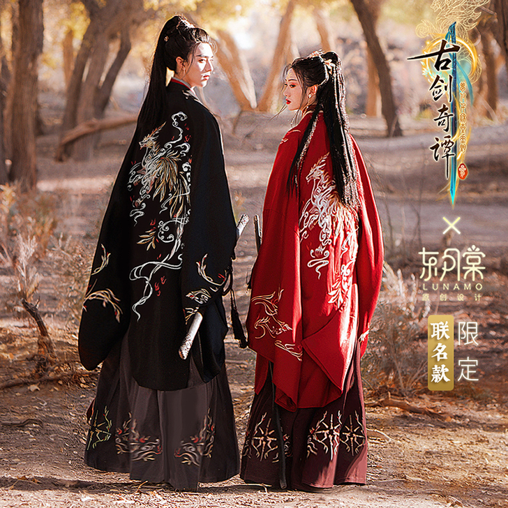 东月棠 古剑奇谭三X东月棠联名款王辟邪汉服...